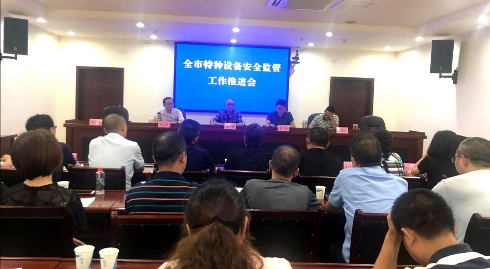 QQ图片20190903150935.jpg