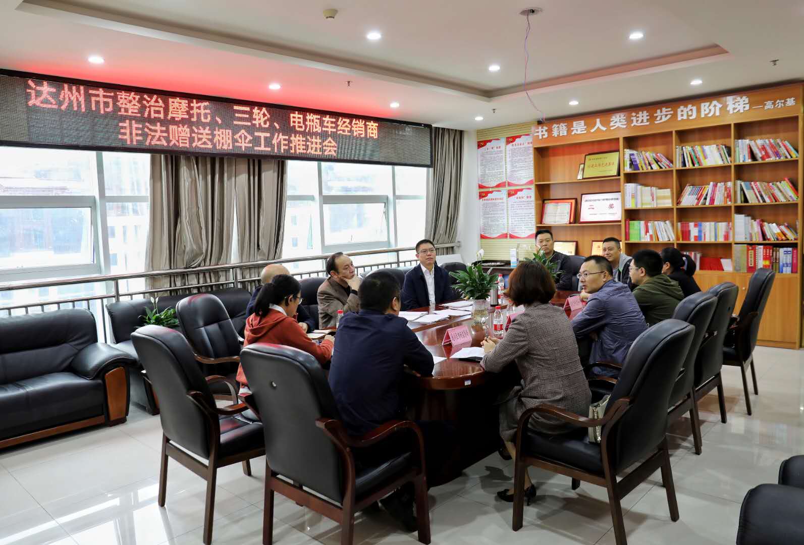 2020摩托车推进会.jpg