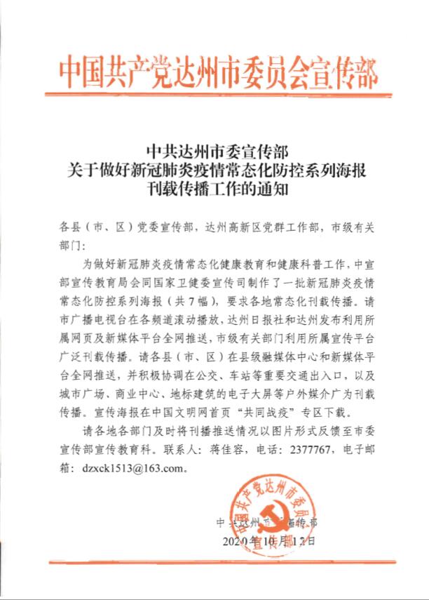 QQ截图20201014210753.jpg